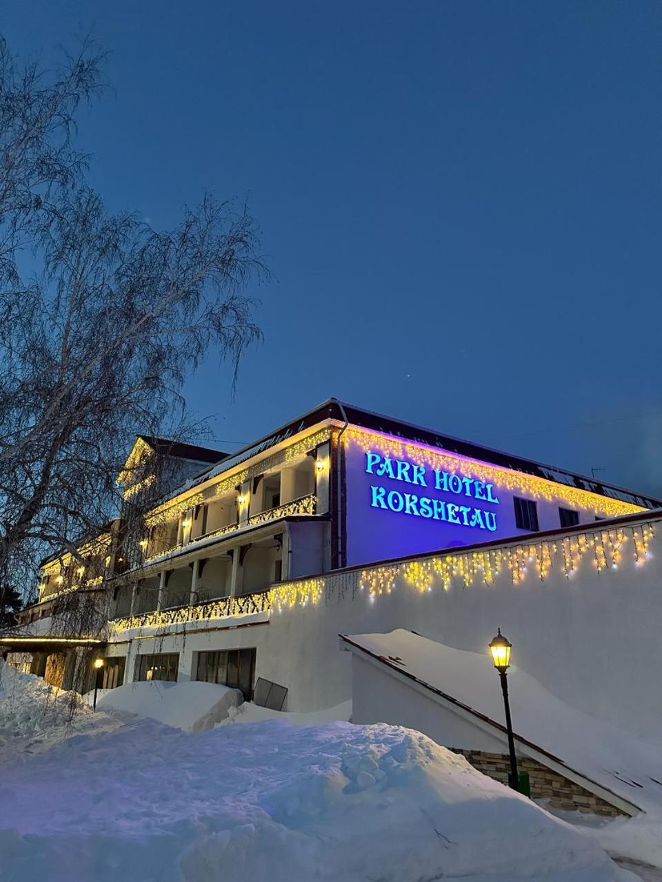 Park Hotel Kokshetau Shchūchīnsk المظهر الخارجي الصورة